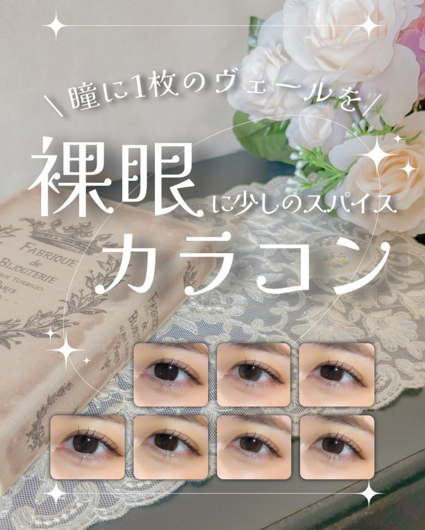 feliamo 1day/feliamo/ワンデー(1DAY)カラコンを使ったクチコミ(1枚目)