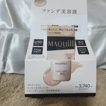 エッセンスリキッド EX/マキアージュ/リキッドファンデーションを使ったクチコミ(1枚目)