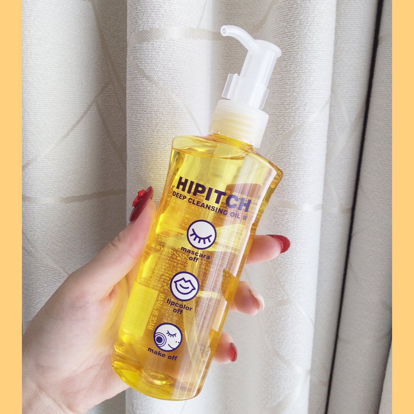 ディープクレンジングオイルW/ハイピッチ/オイルクレンジングを使ったクチコミ(1枚目)