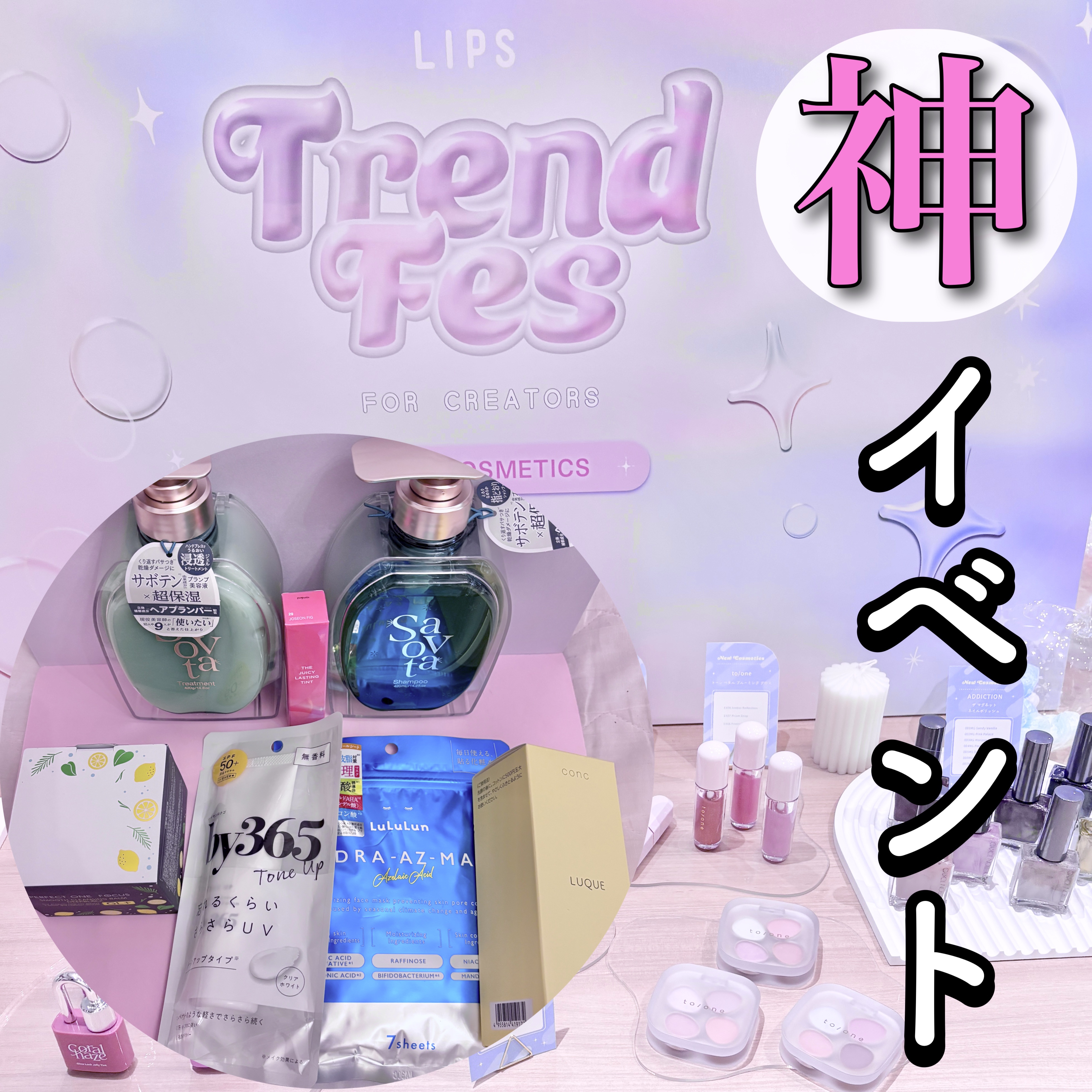 ルクエ コンク/ナリス化粧品/拭き取り化粧水を使ったクチコミ（1枚目）