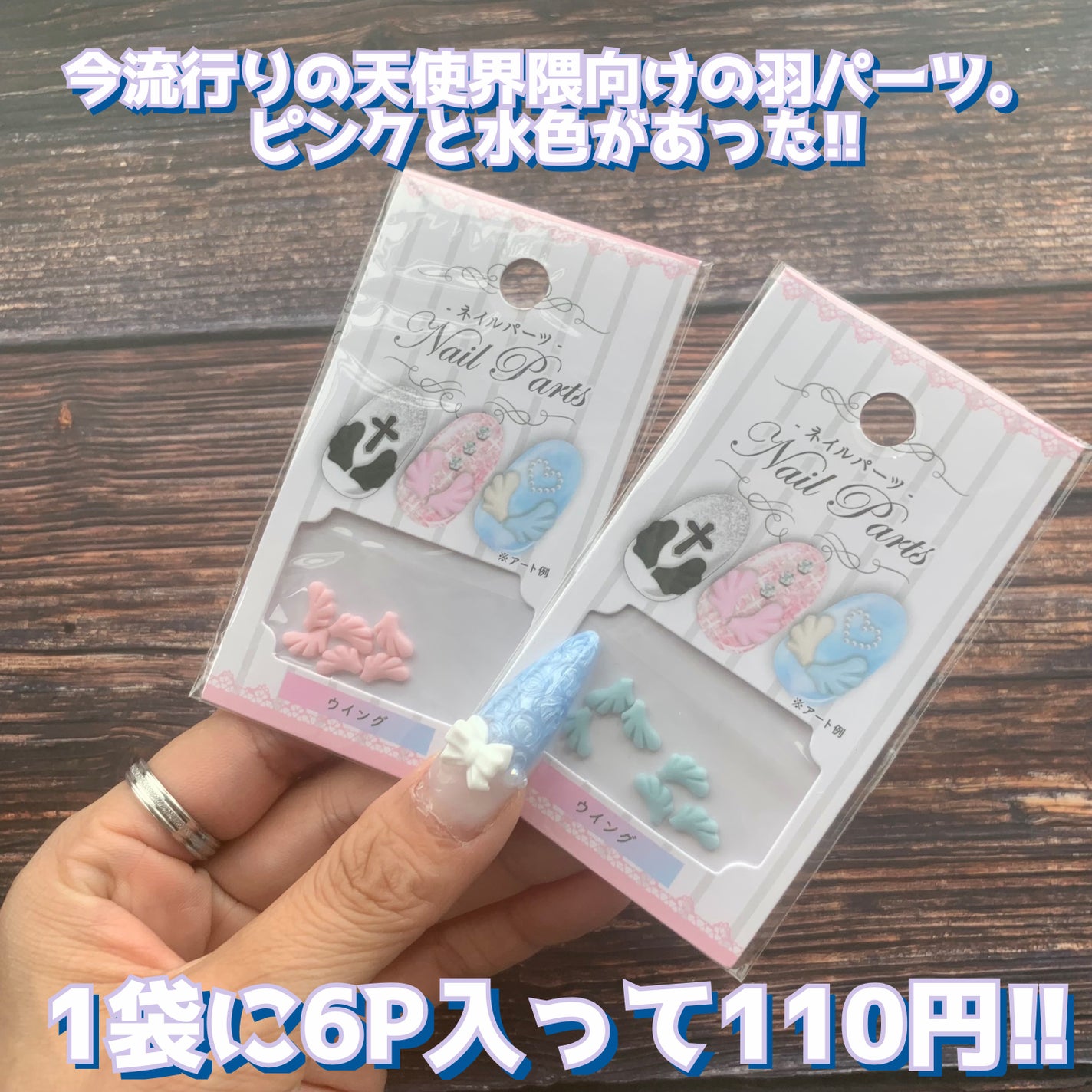 ネイルパーツ/セリア/ネイルチップ・パーツを使ったクチコミ(3枚目)