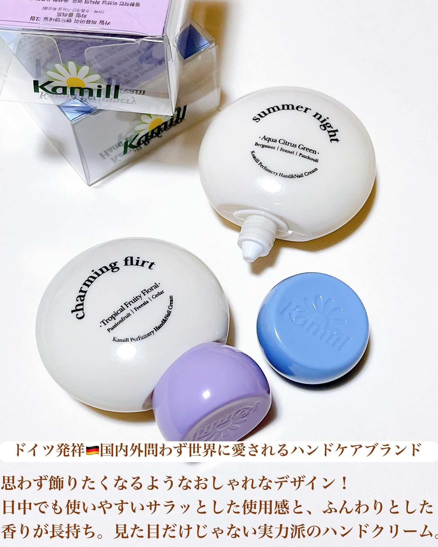 パフューマリー ハンド&ネイルクリーム サマーナイト 50ml/カミール/ハンドクリームを使ったクチコミ(2枚目)
