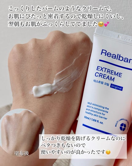 ãªã¢ã«ããªã¢ ãšã¯ã¹ããªãŒã ã¯ãªãŒã  ãªãªãžãã«/Real Barrier/ãã§ã€ã¹ã¯ãªãŒã ã䜿ã£ãã¯ãã³ãïŒ3æç®ïŒ