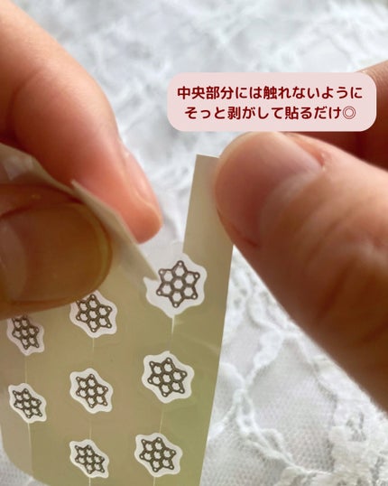 ACマグネシウムパッチ/スノーツープラス/シートマスク・パックを使ったクチコミ(4枚目)