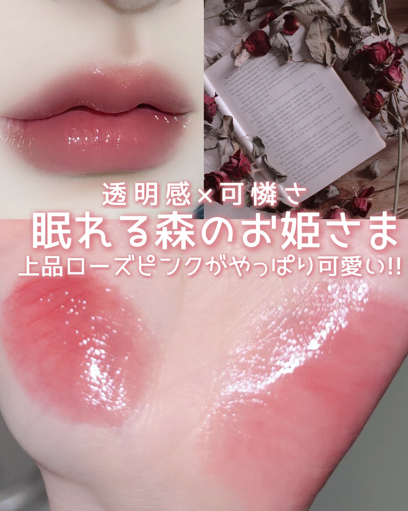 ロウグロウジェルティント/hince/リップティントを使ったクチコミ(1枚目)