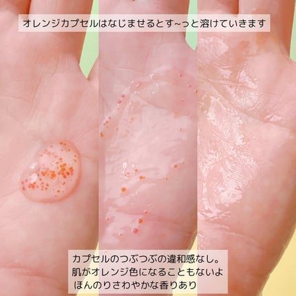 を使ったクチコミ(3枚目)