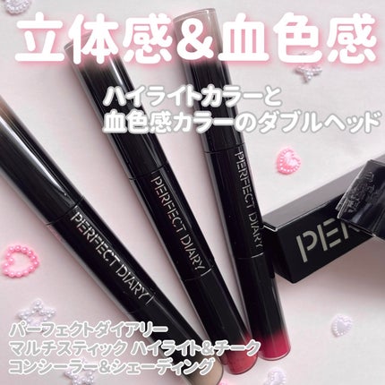 マルチスティック ハイライト & チーク/PERFECT DIARY/リキッドチークを使ったクチコミ(2枚目)