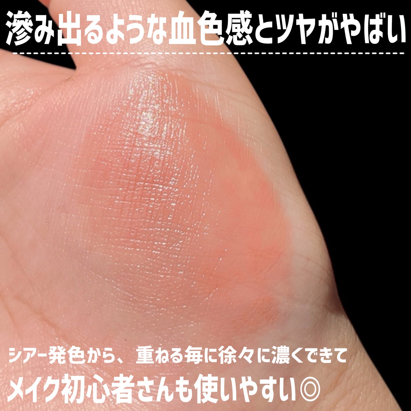 リップ & チーク バーム/ちふれ/口紅を使ったクチコミ(4枚目)