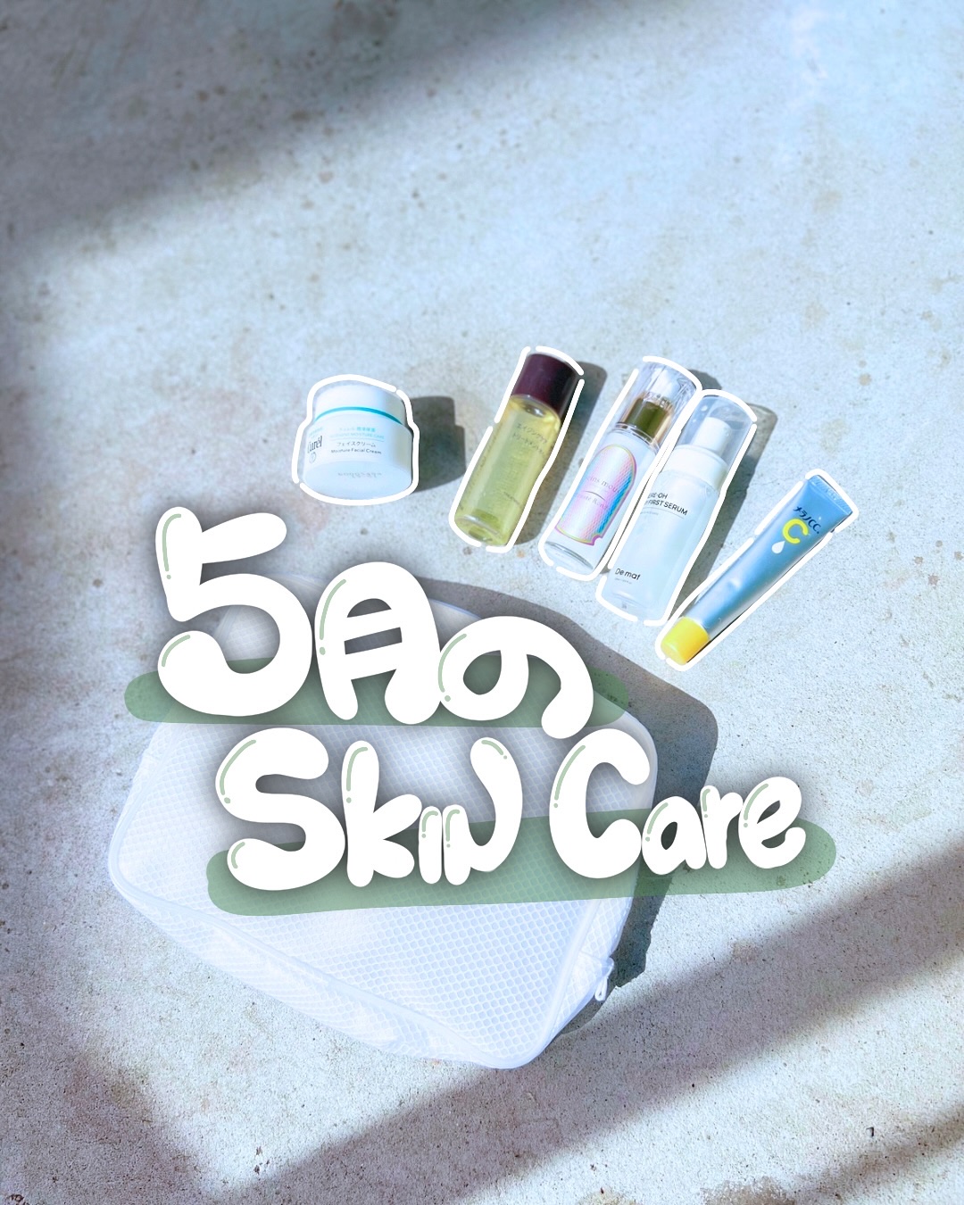 潤浸保湿 フェイスクリーム/キュレル/フェイスクリームを使ったクチコミ（1枚目）