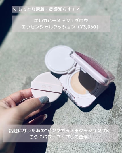 プロ アイ パレット エアー/CLIO/アイシャドウパレットを使ったクチコミ(2枚目)