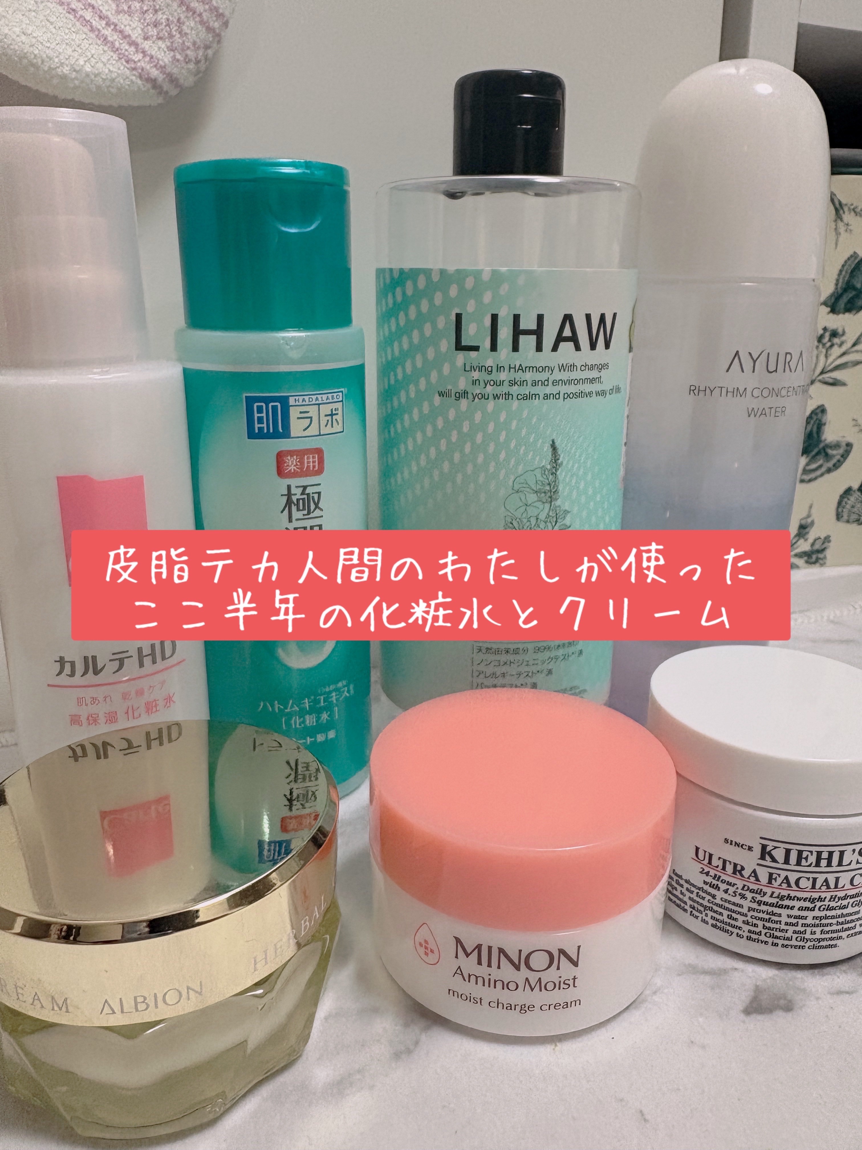 アルビオン ハーバルクリーム/ALBION/フェイスクリームを使ったクチコミ（1枚目）