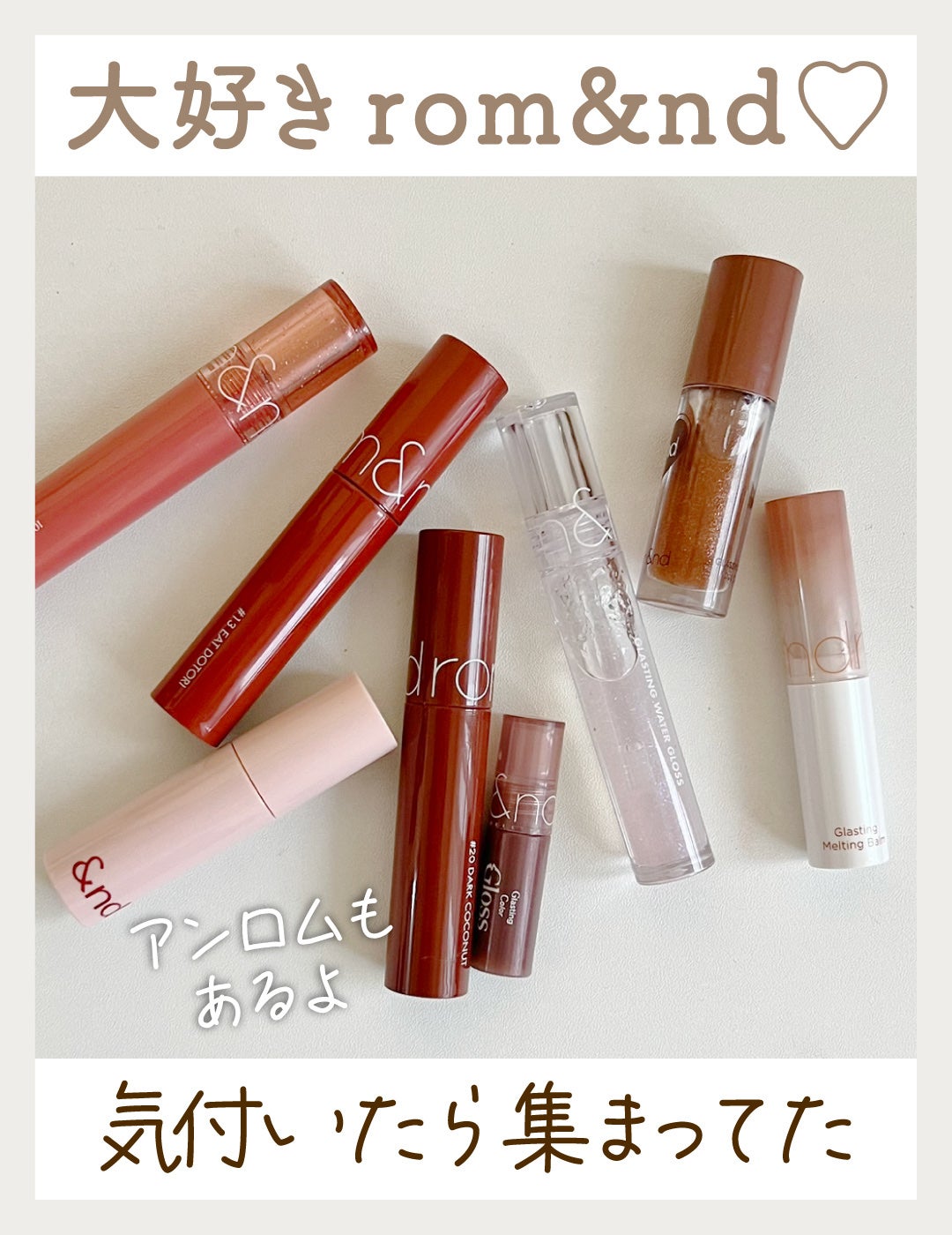 ジューシーラスティングティント/rom&nd/リップティントを使ったクチコミ(1枚目)