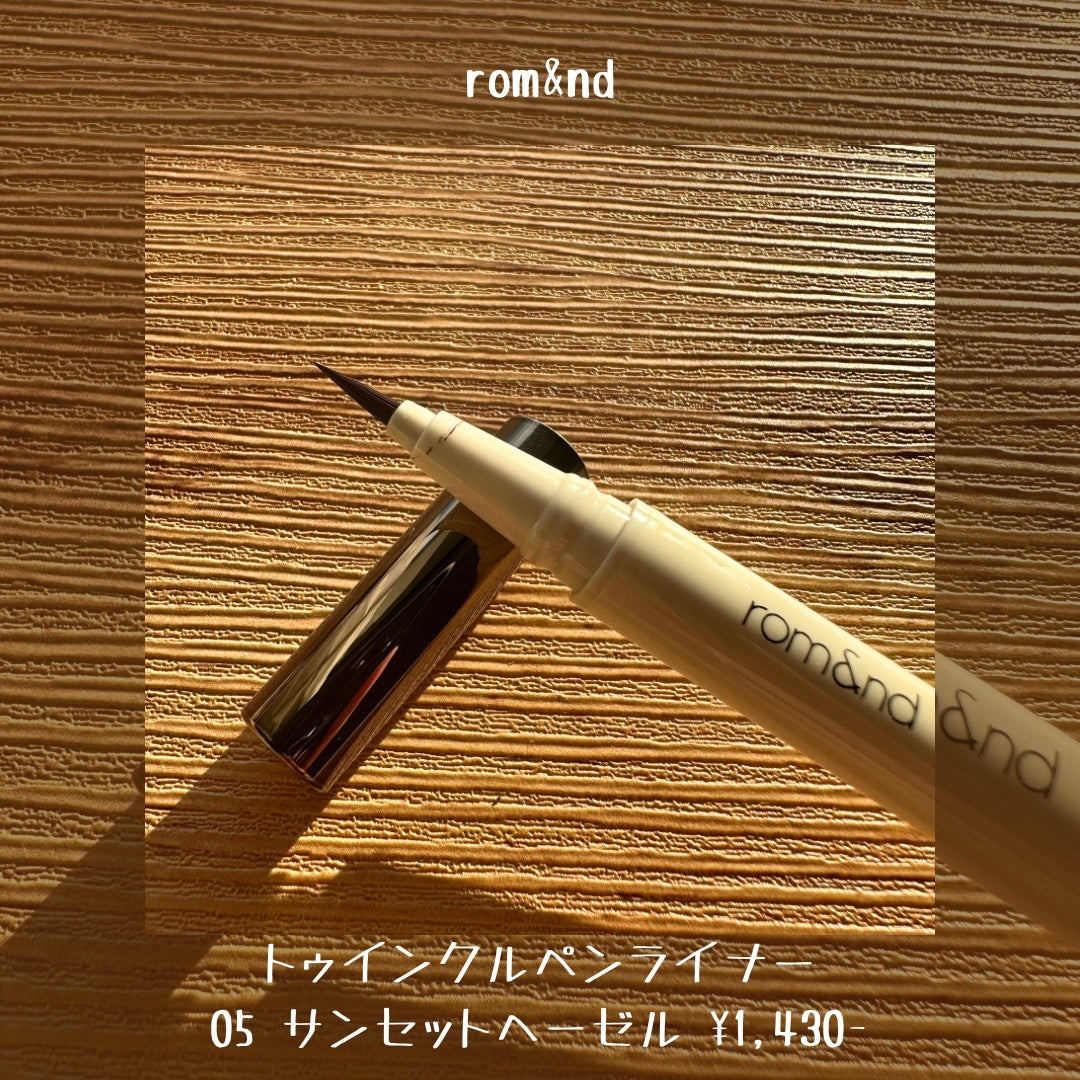 トゥインクルペンライナー/rom&nd/リキッドアイライナーを使ったクチコミ(2枚目)