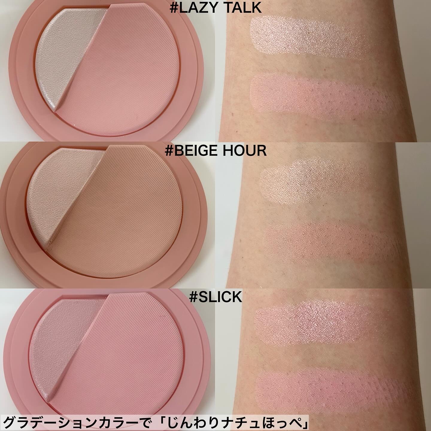 3CE ブラッシュライター/3CE/パウダーチークを使ったクチコミ（3枚目）