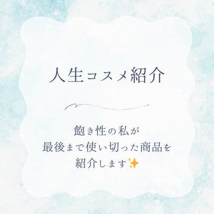 メイク落としオイル/カウブランド無添加/オイルクレンジングを使ったクチコミ(1枚目)