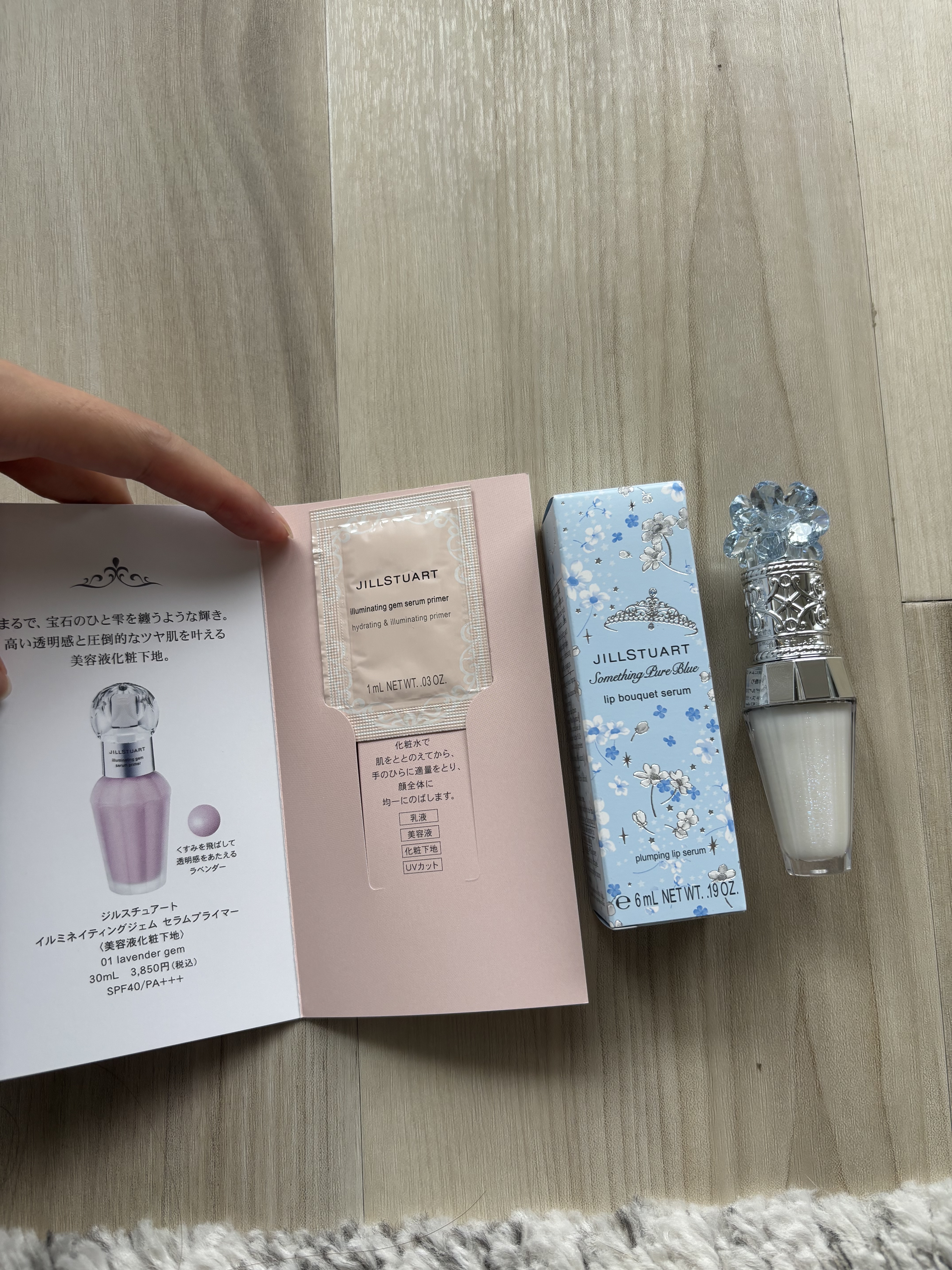 サムシングピュアブルー セント　リップブーケ セラム/JILL STUART/リップ美容液を使ったクチコミ（1枚目）