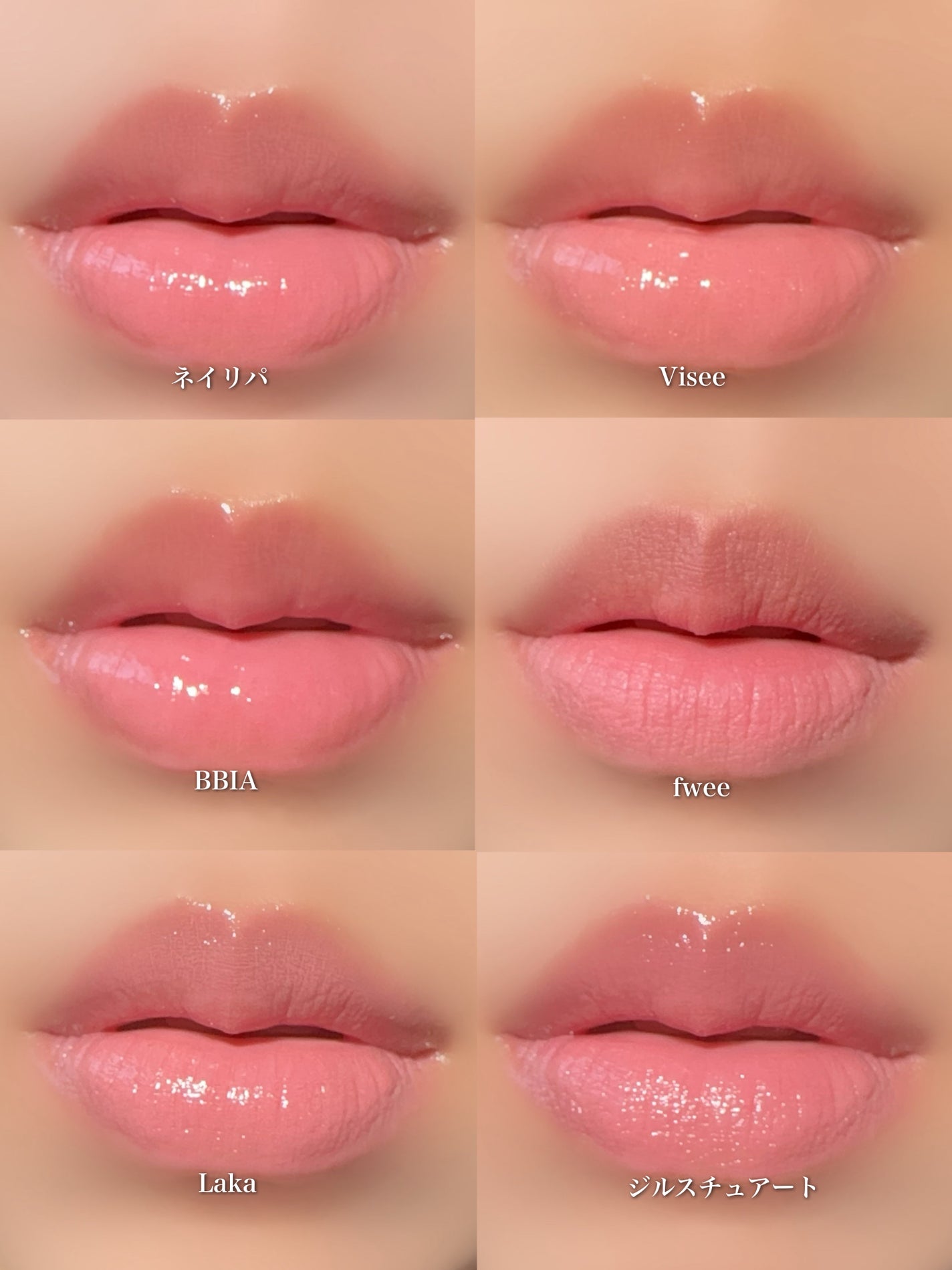 エッセンス リッププランパー/Visée/リッププランパーを使ったクチコミ(8枚目)