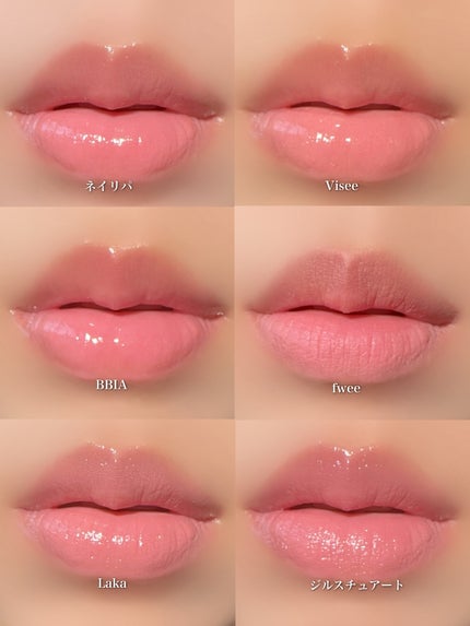 エッセンス リッププランパー/Visée/リッププランパーを使ったクチコミ(8枚目)
