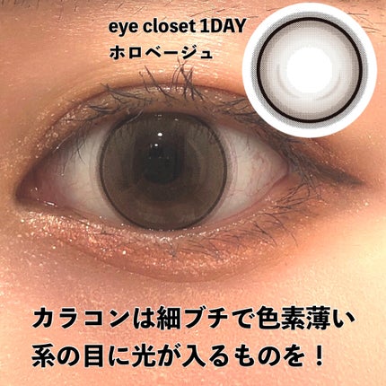 クリーミータッチライナー/キャンメイク/ジェルアイライナーを使ったクチコミ(4枚目)