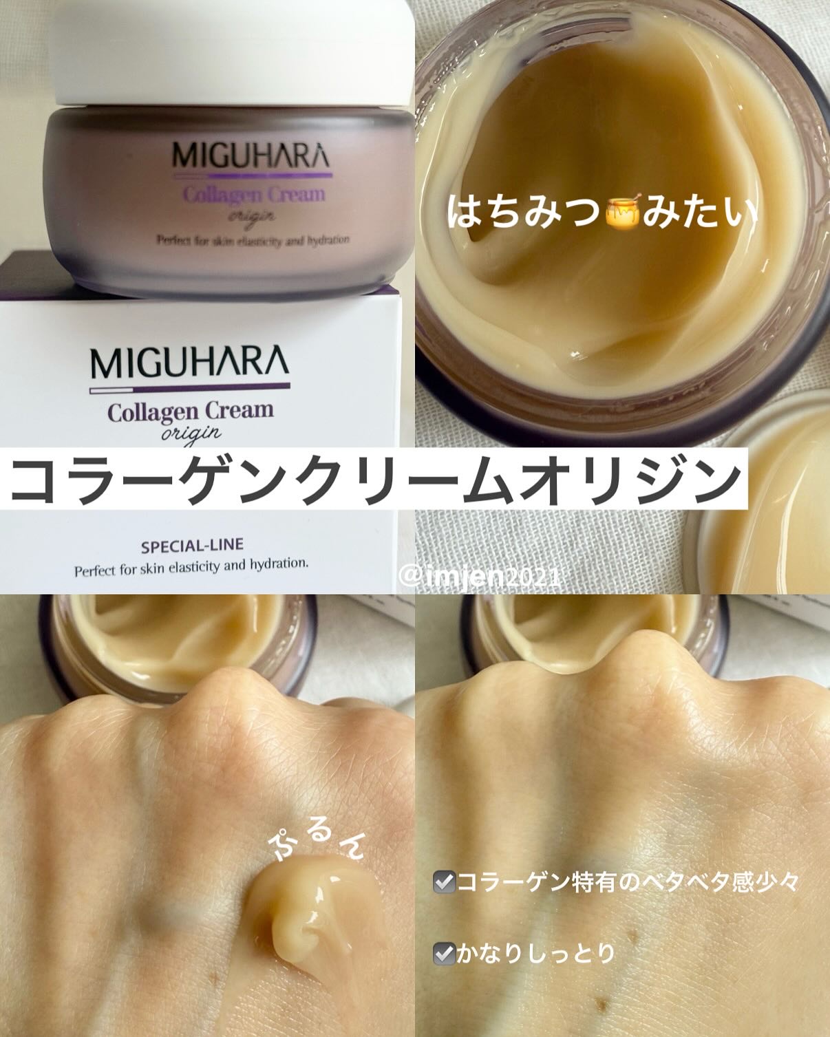 アンチリンクルエフェクトアンプルオリジン/MIGUHARA/美容液を使ったクチコミ（3枚目）