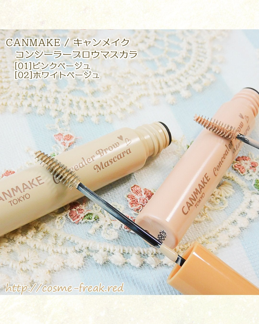 コンシーラーブロウマスカラ/キャンメイク/その他アイブロウを使ったクチコミ(5枚目)