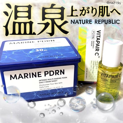 マリンPDRNデイリーシートマスク/ネイチャーリパブリック/シートマスク・パックを使ったクチコミ(1枚目)