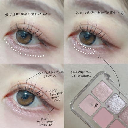 クリーミータッチライナー/キャンメイク/ジェルアイライナーを使ったクチコミ(4枚目)