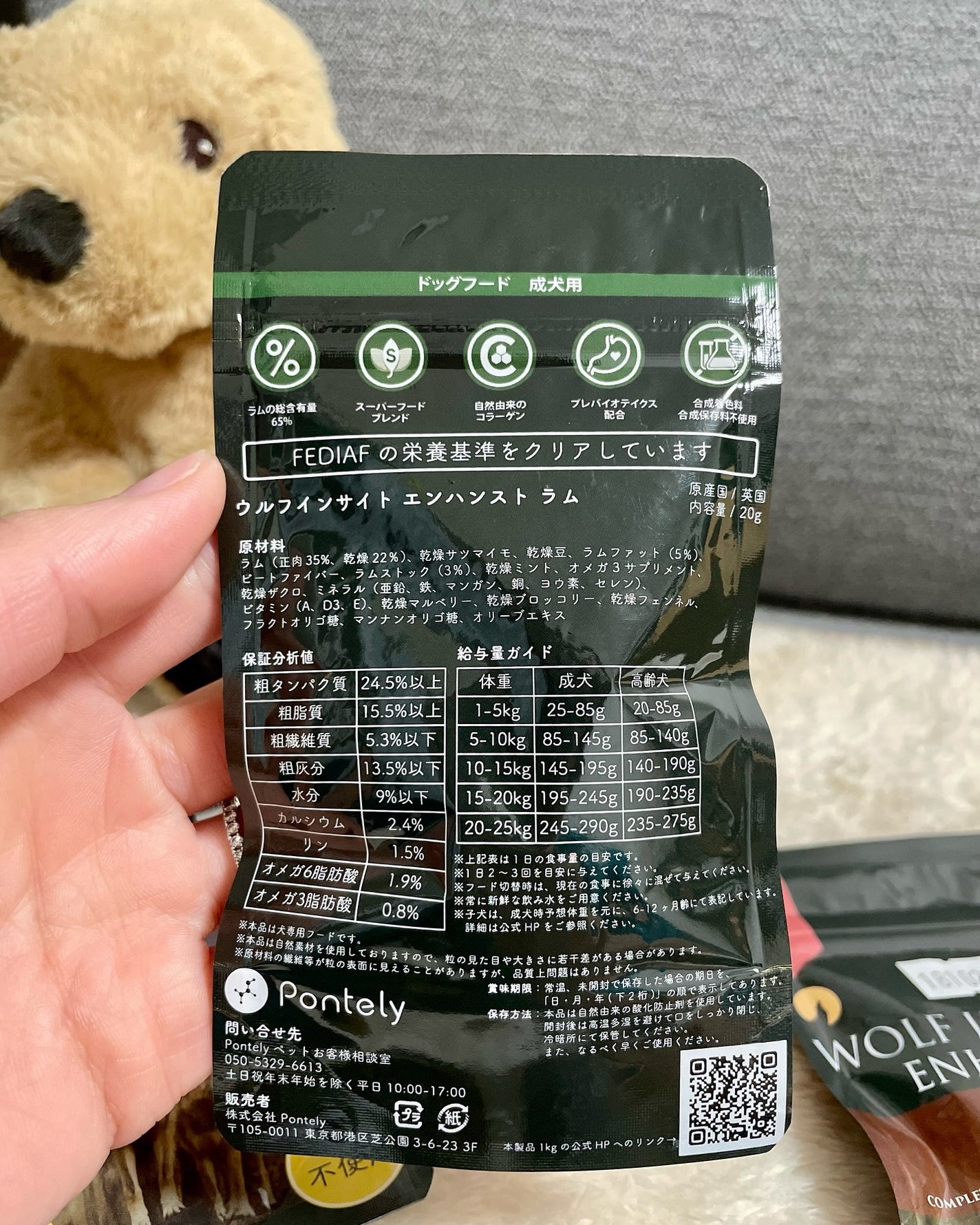 KYC★フォロバ120% on LIPS 「..うちの子、最近けっこう好き嫌いでてきてフード選びが大変だっ..」(3枚目)