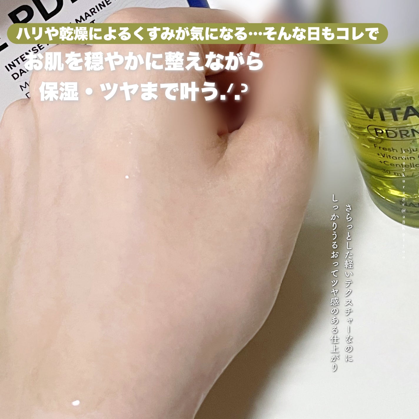 マリンPDRNデイリーシートマスク/ネイチャーリパブリック/シートマスク・パックを使ったクチコミ(4枚目)