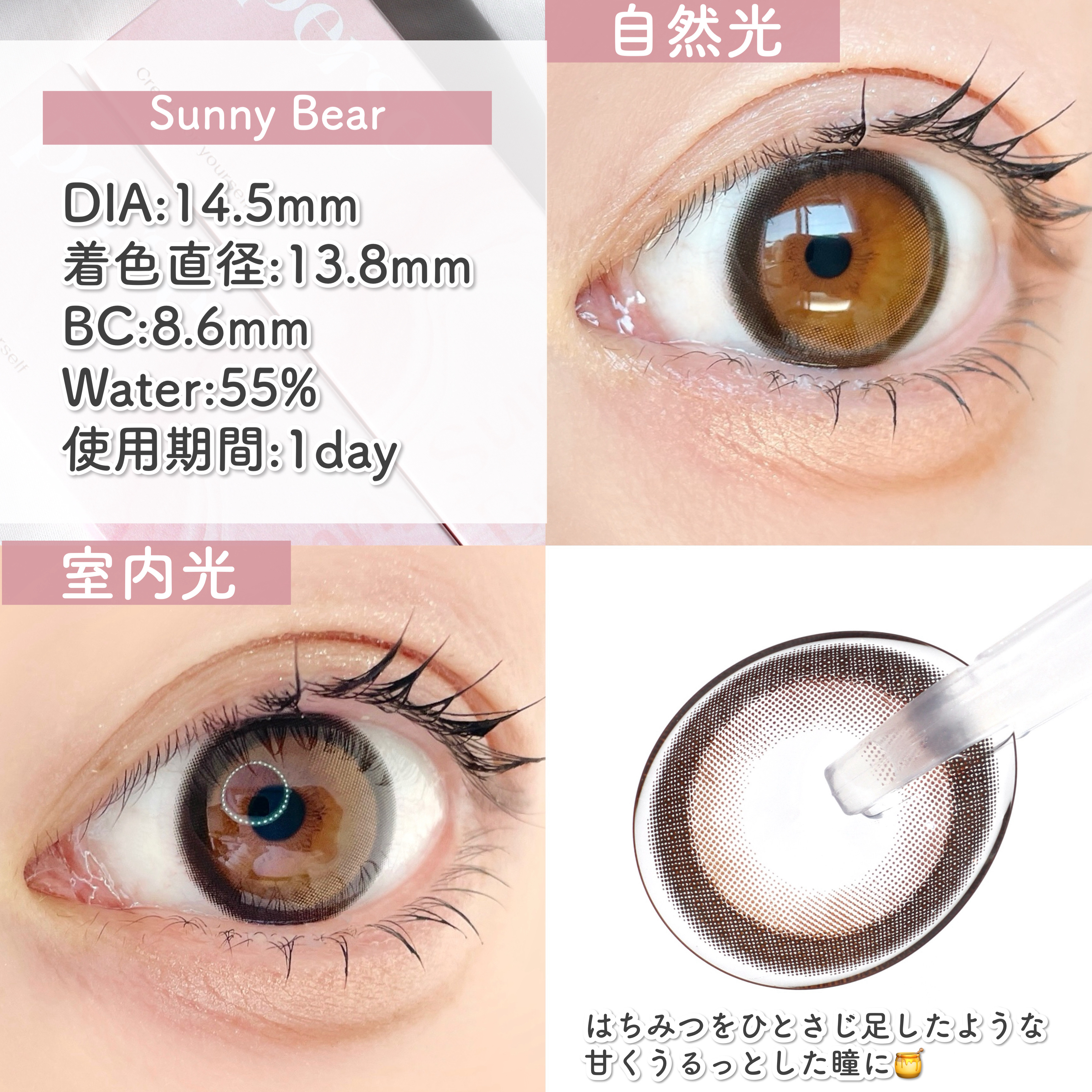 perse 1day/perse/ワンデー（１DAY）カラコンを使ったクチコミ（2枚目）