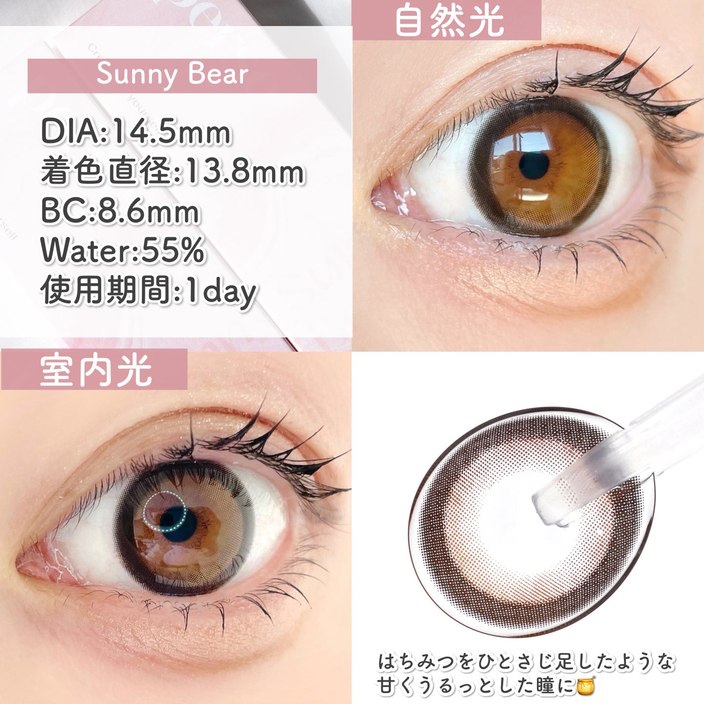 perse 1day/perse/ワンデー(1DAY)カラコンを使ったクチコミ(2枚目)