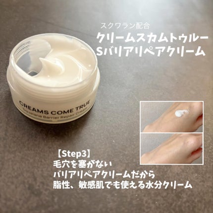 スキンケアミニセット/Demaf/スキンケアキットを使ったクチコミ(4枚目)