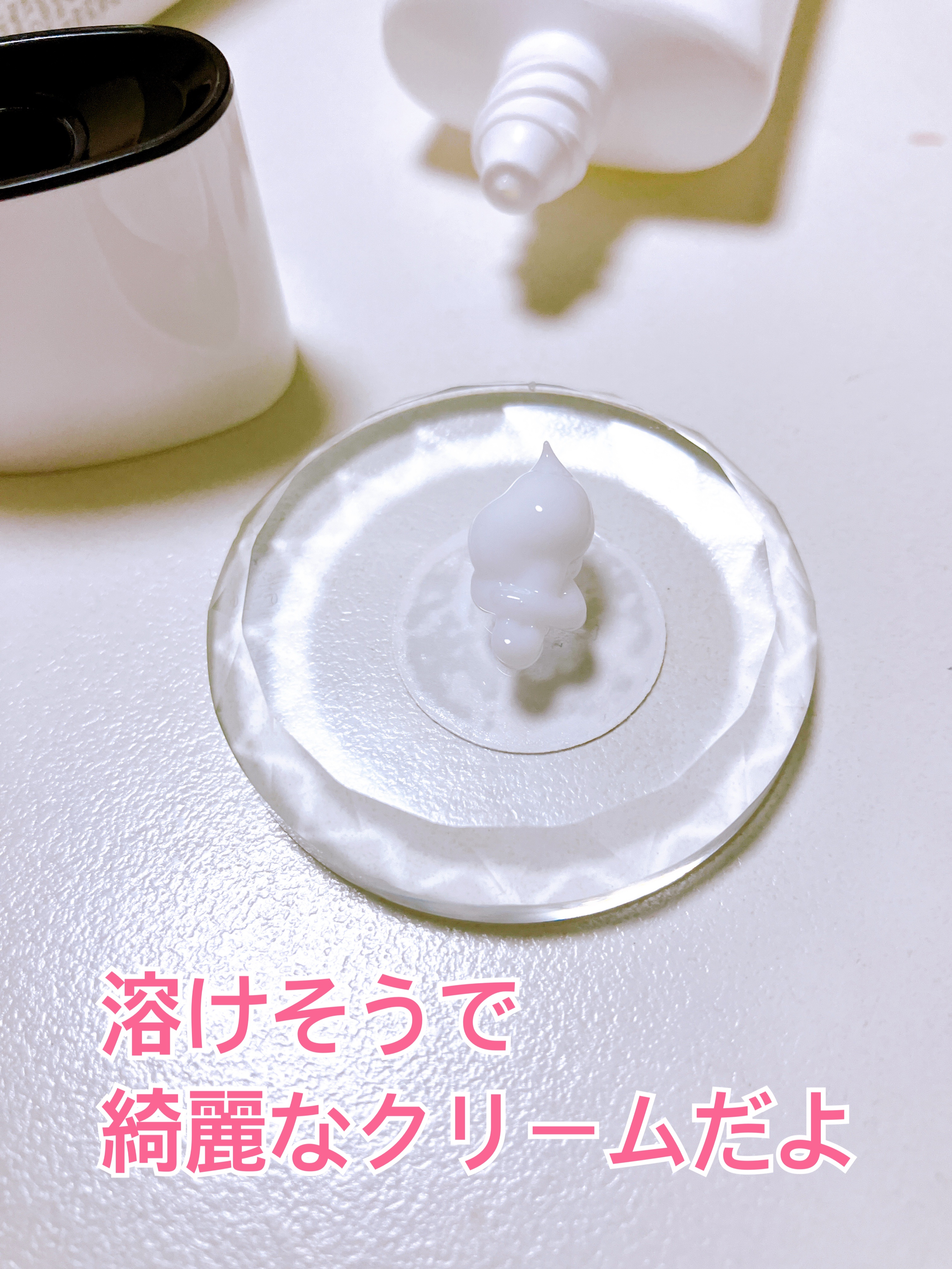 PHセンシティブクリームチューブ 60ml/SAM'U/フェイスクリームを使ったクチコミ（3枚目）