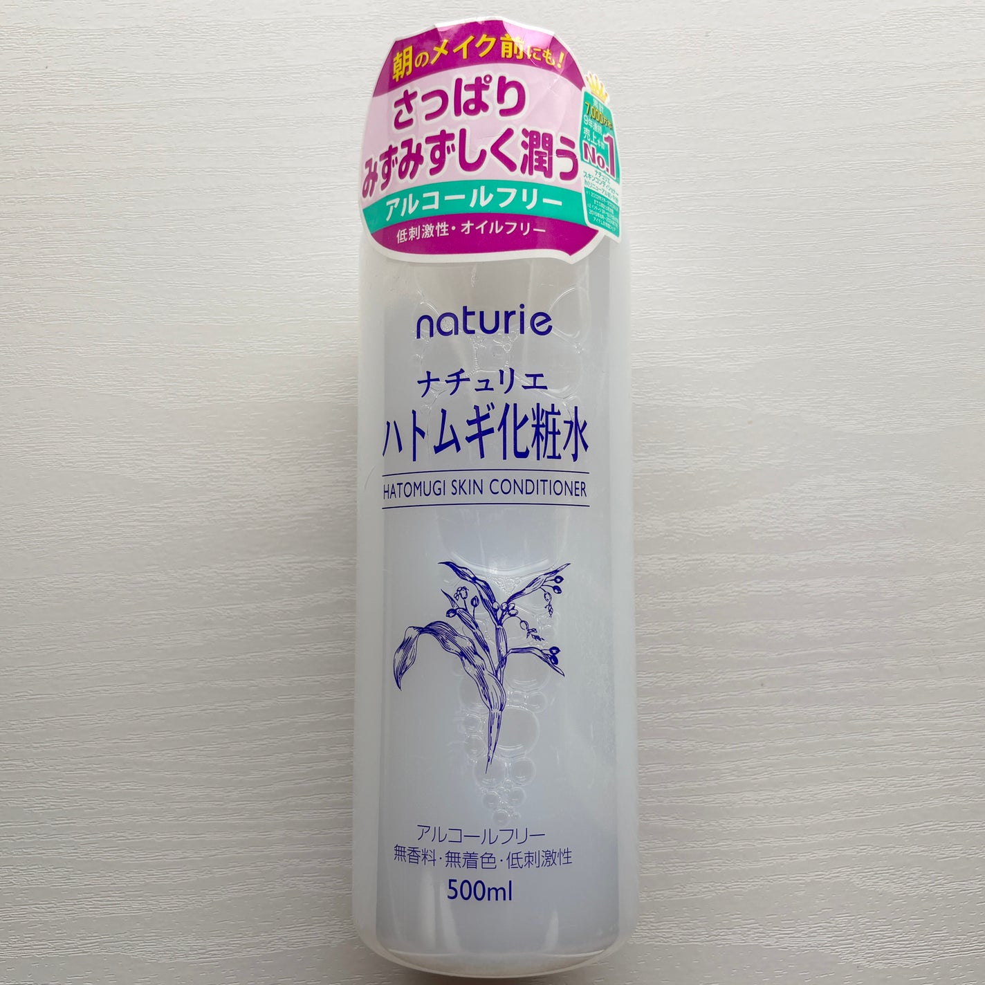 ハトムギ化粧水(ナチュリエ スキンコンディショナー R )/ナチュリエ/化粧水を使ったクチコミ(1枚目)