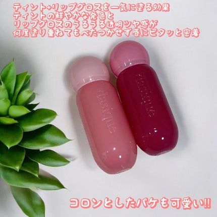 ジューシーデューイグロウティント/dasique/リップティントを使ったクチコミ(3枚目)