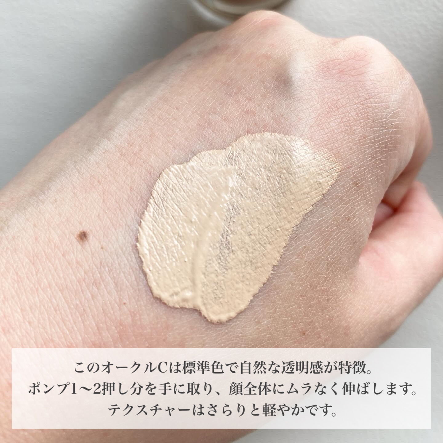 カネボウ フュージョンフィット ウェア/KANEBO/リキッドファンデーションを使ったクチコミ（3枚目）