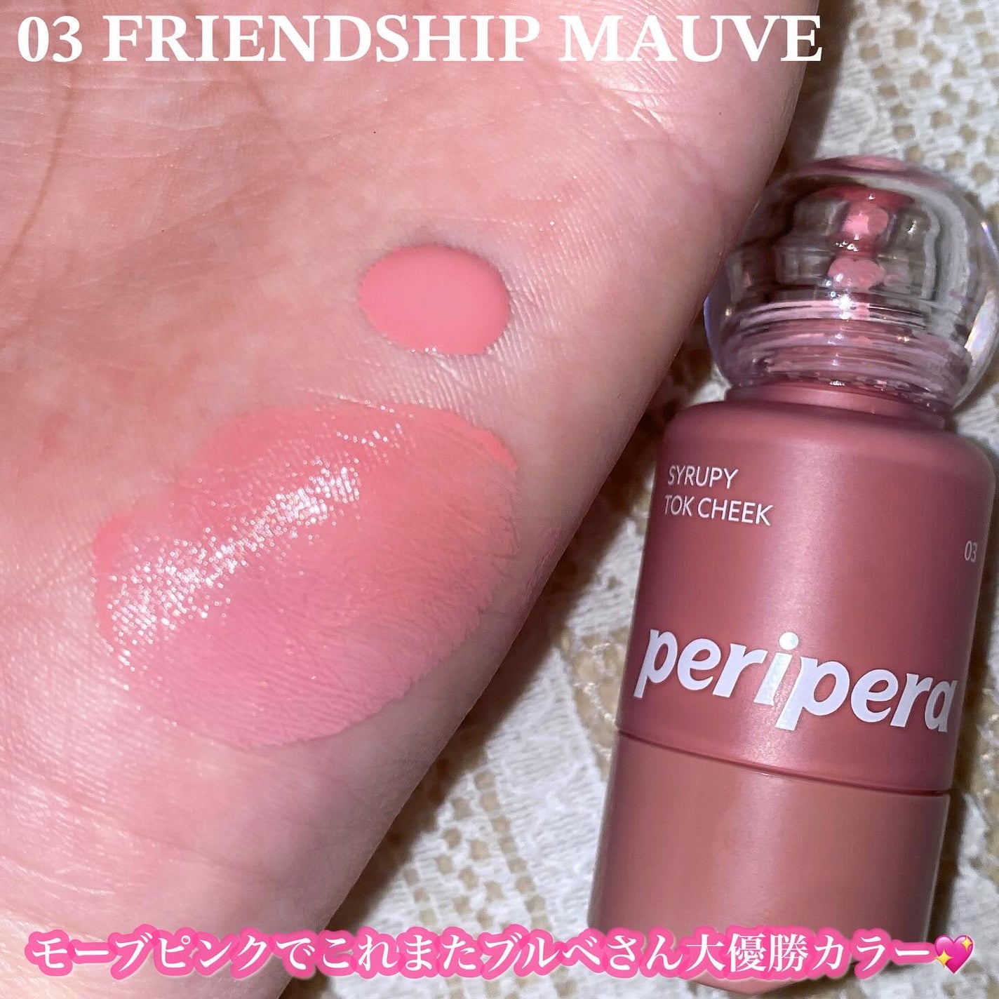 インク グラスティング リップ グロス/PERIPERA/リップグロスを使ったクチコミ(10枚目)