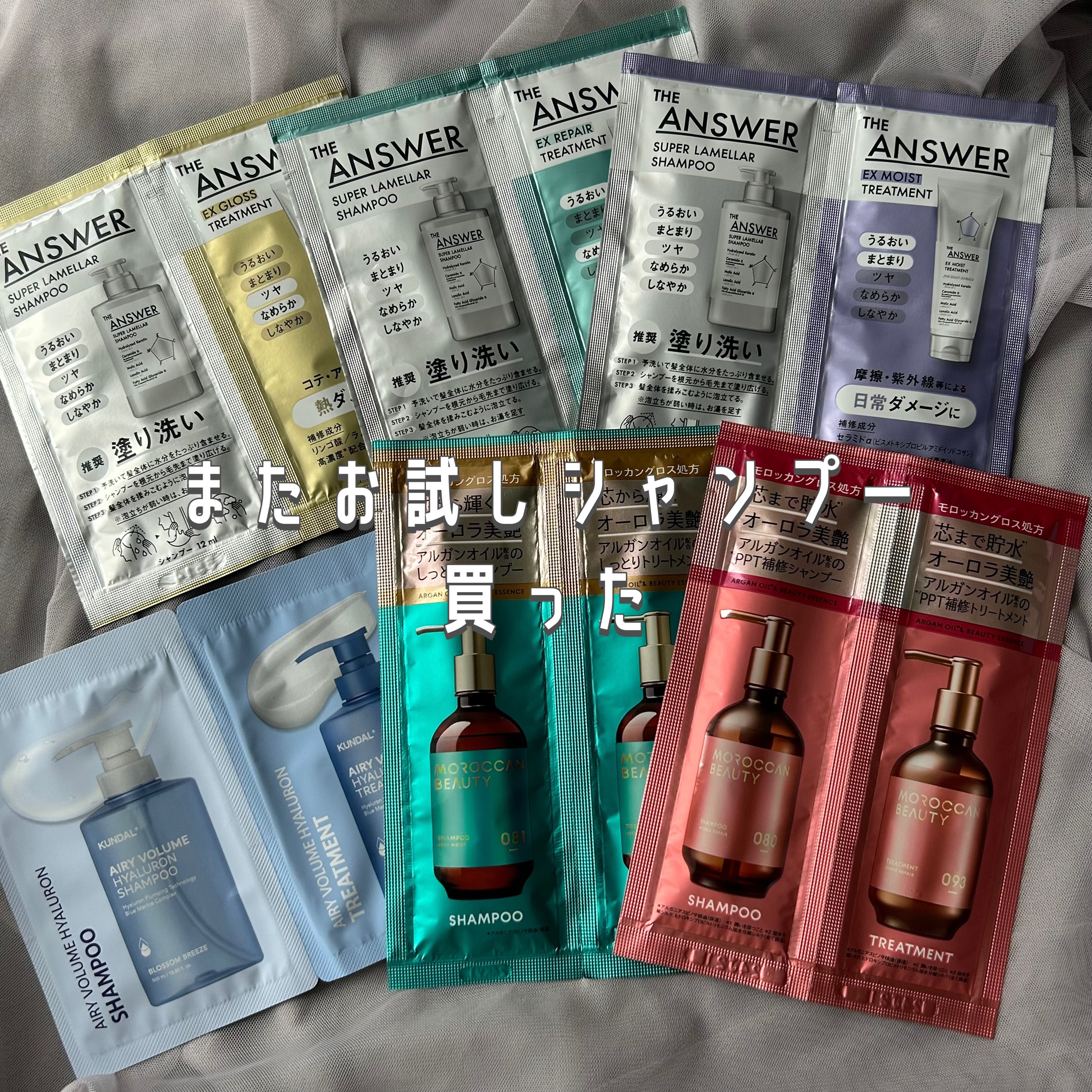 ディープモイスト シャンプー/ ヘアトリートメント/モロッカンビューティ/市販シャンプーを使ったクチコミ（1枚目）