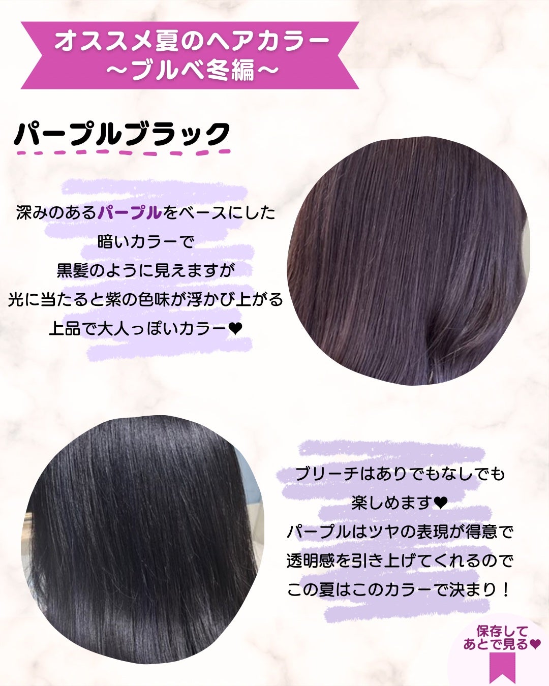 あゆみみ❤︎ on LIPS 「あゆみみです🩷パーソナルカラーやコスメの耳より👂🏻な情報を16..」(7枚目)