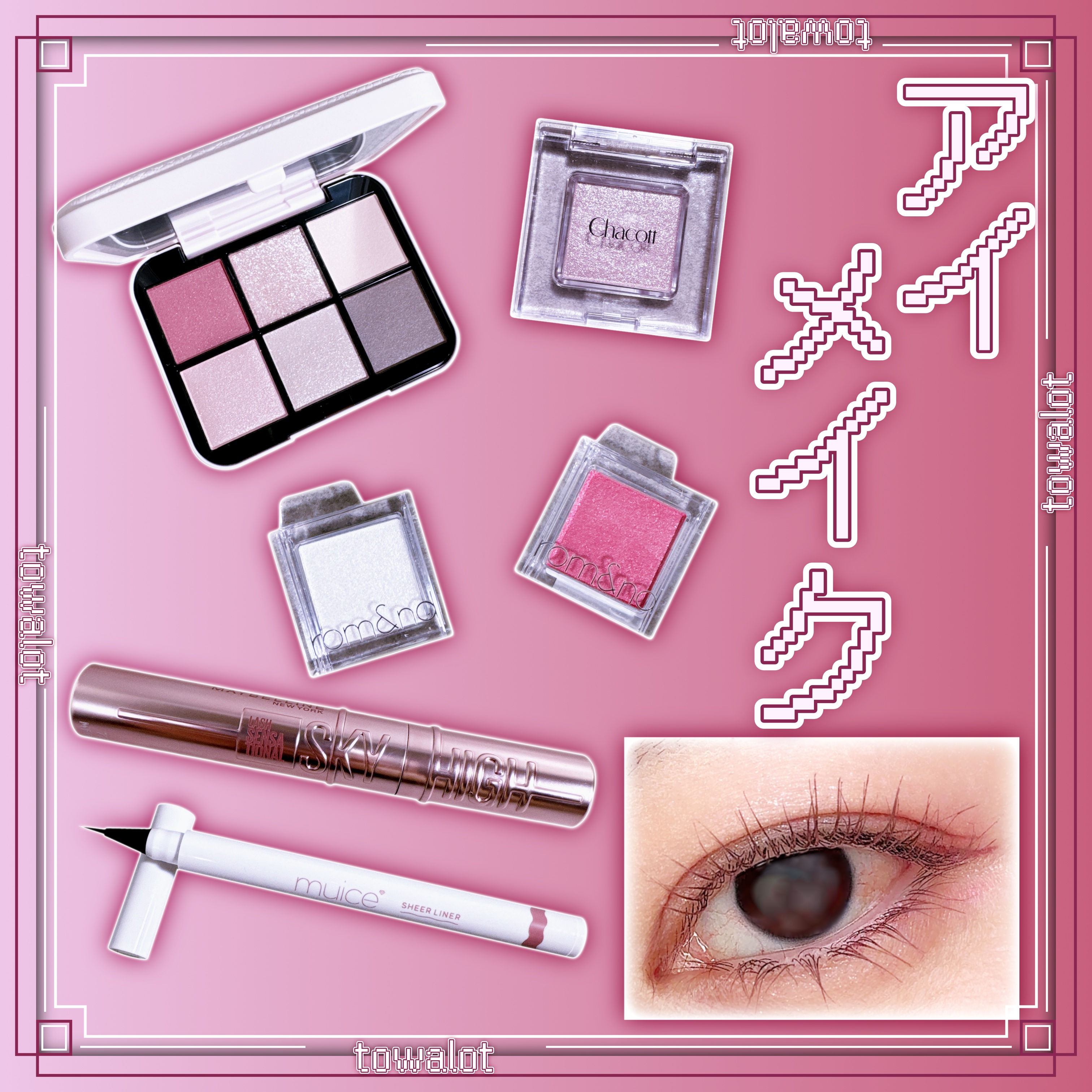 マルチカラーバリエーション スパークル/チャコット・コスメティクス/単色アイシャドウを使ったクチコミ（1枚目）