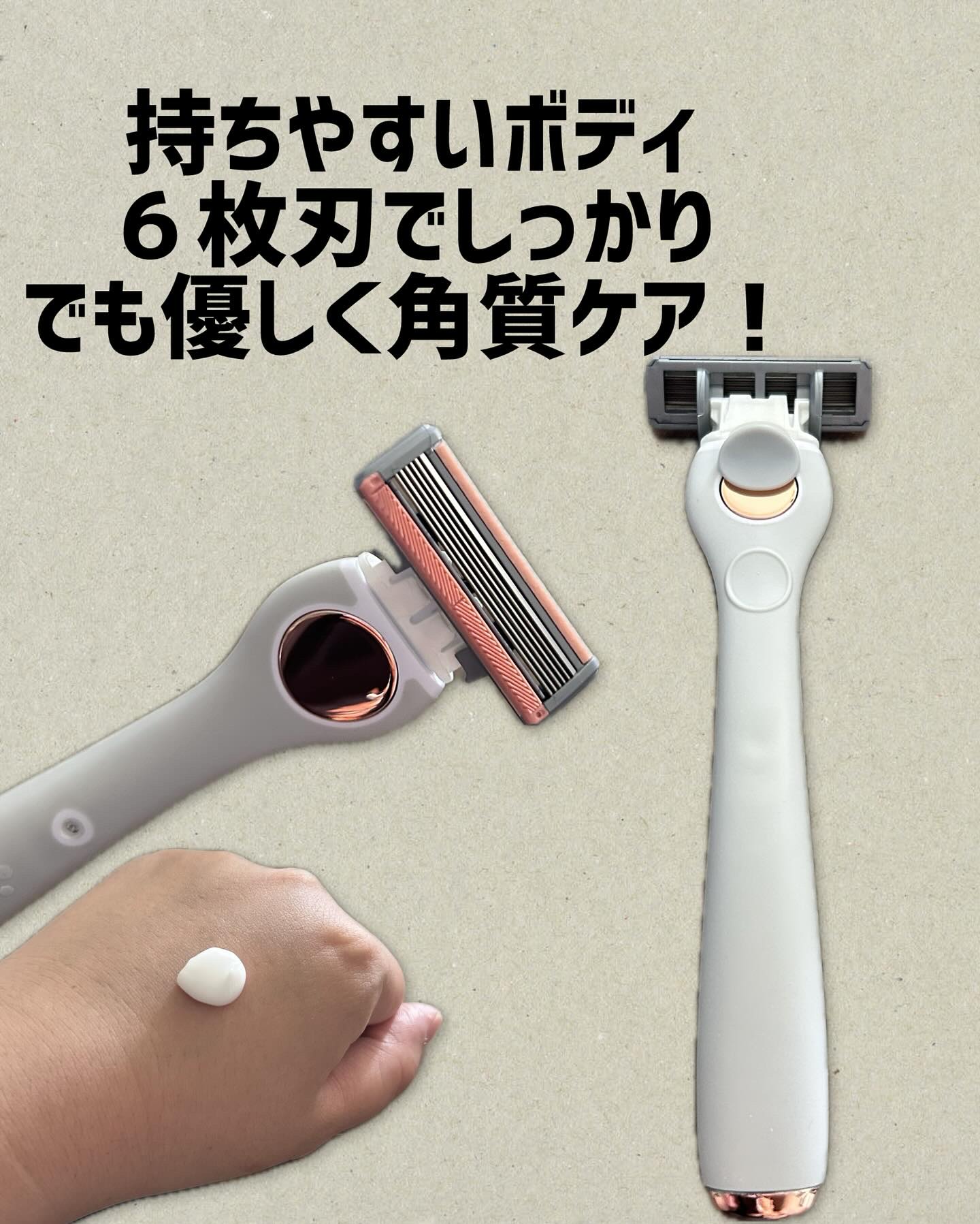 サロンプラス エンザイム ボディ シェービングエマルジョン/サロンプラス/ムダ毛ケアを使ったクチコミ（2枚目）