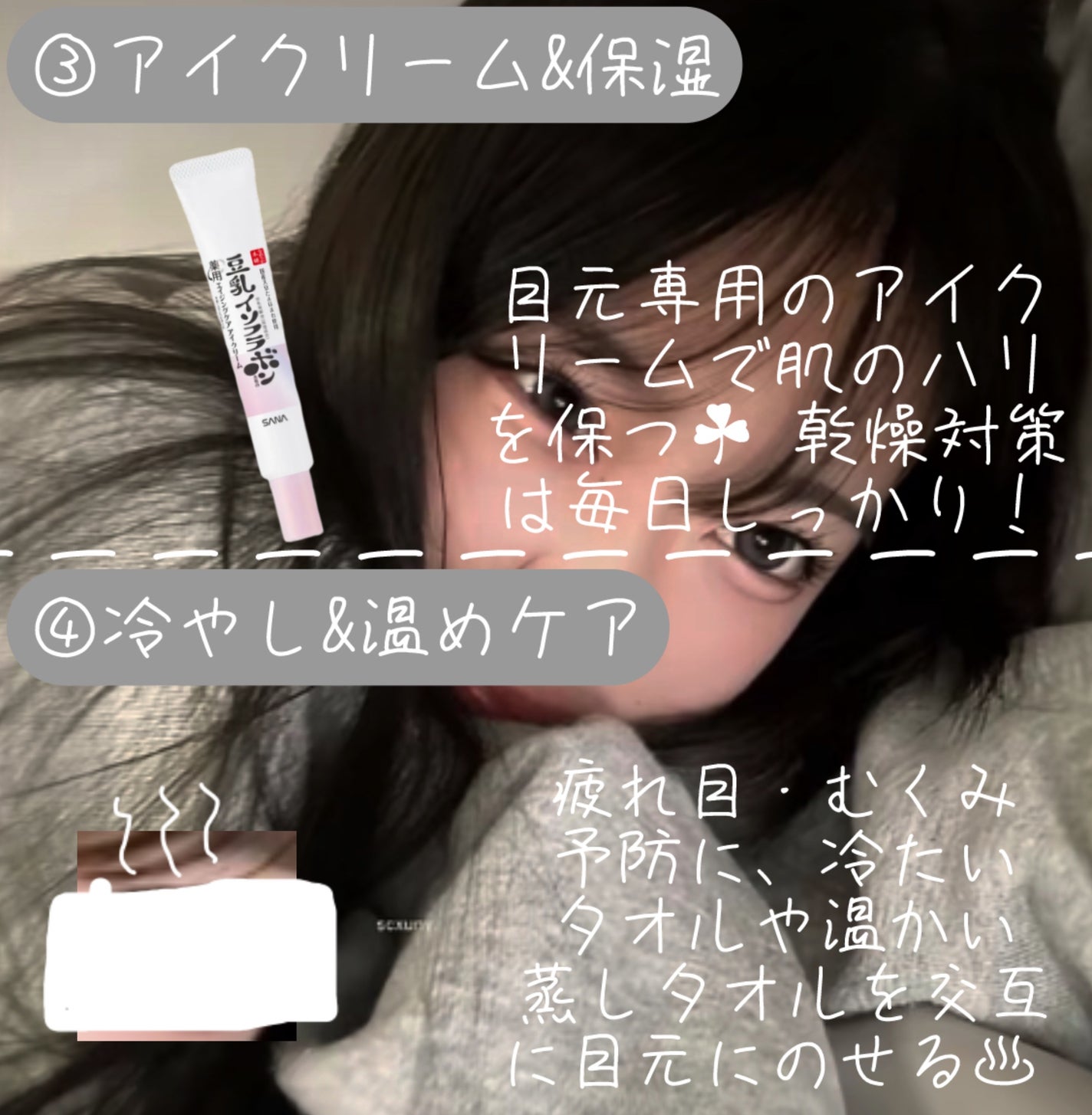 スキンアクア トーンアップUVエッセンス/スキンアクア/日焼け止めクリームを使ったクチコミ(3枚目)