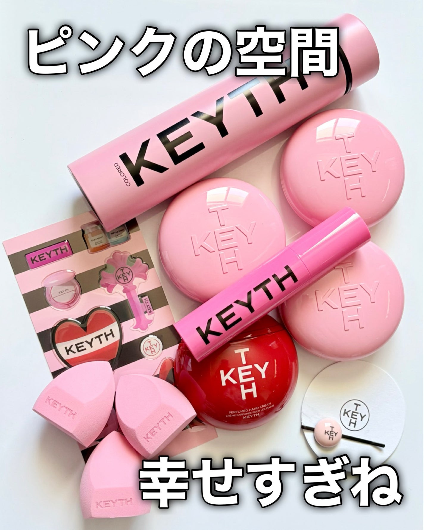 パフュームド キース ハンドクリーム エピックフルール/KEYTH/ハンドクリームを使ったクチコミ(10枚目)