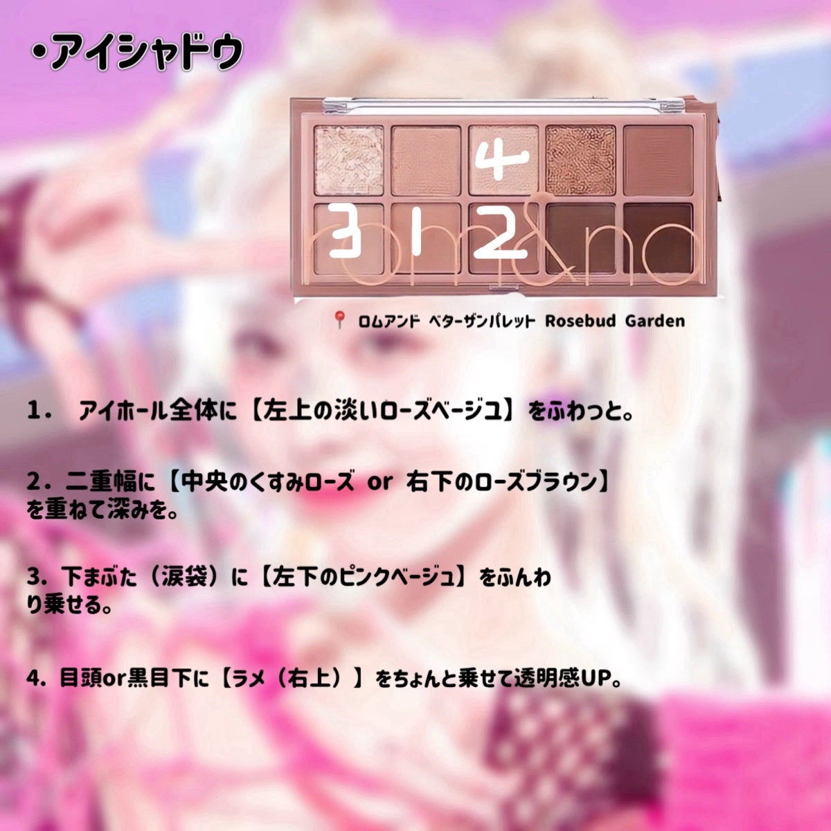パールグロウハイライト/CEZANNE/パウダーハイライトを使ったクチコミ(4枚目)