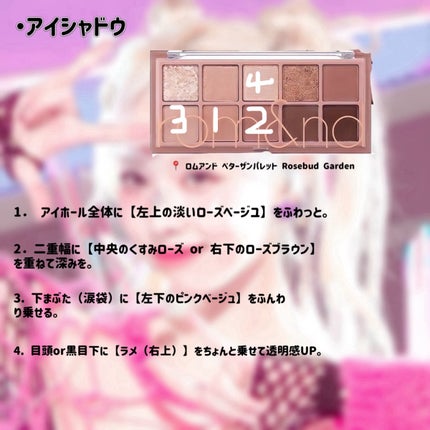 パールグロウハイライト/CEZANNE/パウダーハイライトを使ったクチコミ(4枚目)
