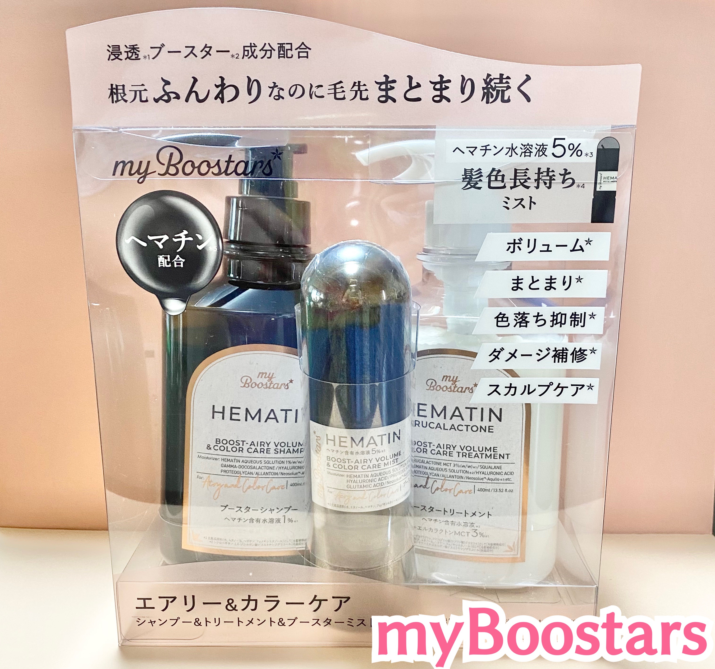 ヘマチン ブースター シャンプー /トリートメント ペアー＆ムスクの香り/マイブースターズ/市販シャンプーを使ったクチコミ（1枚目）