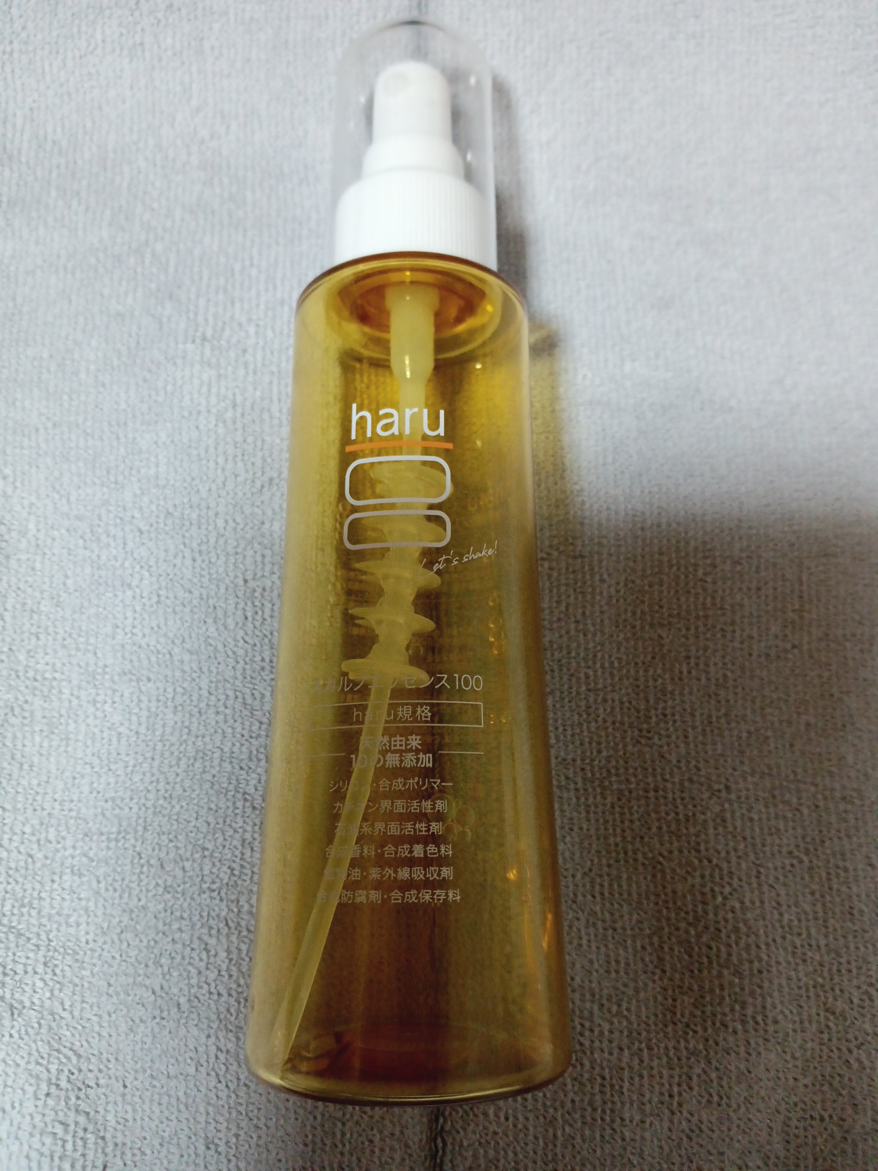 ミラクル シャイン ヘアオイル/&Prism/ヘアオイルを使ったクチコミ（2枚目）