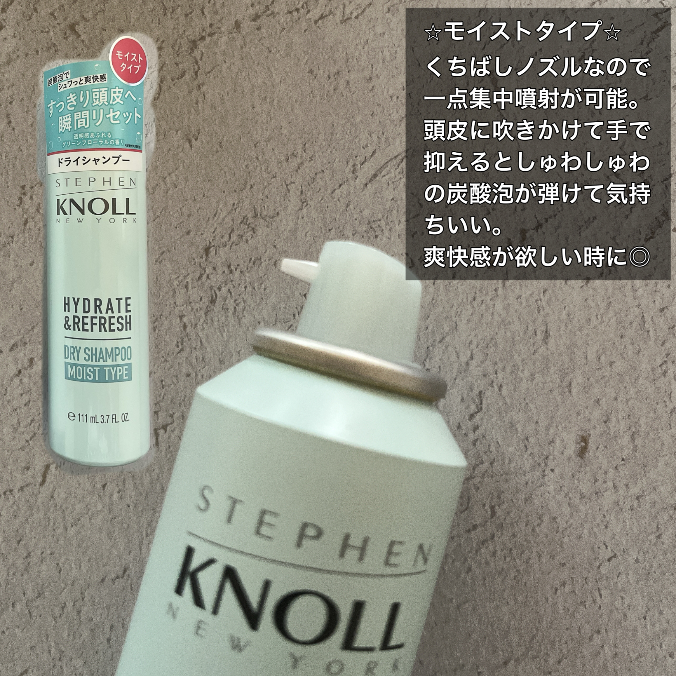 ドライ シャンプー エアリータイプ/スティーブンノル ニューヨーク/ドライシャンプーを使ったクチコミ（3枚目）
