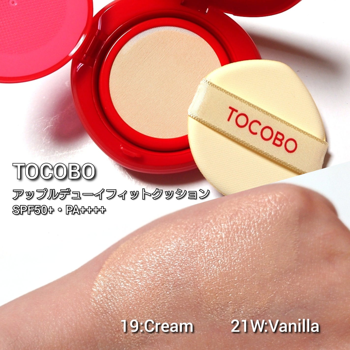 アップルデューイフィットクッションファンデーション/TOCOBO/クッションファンデーションを使ったクチコミ(3枚目)