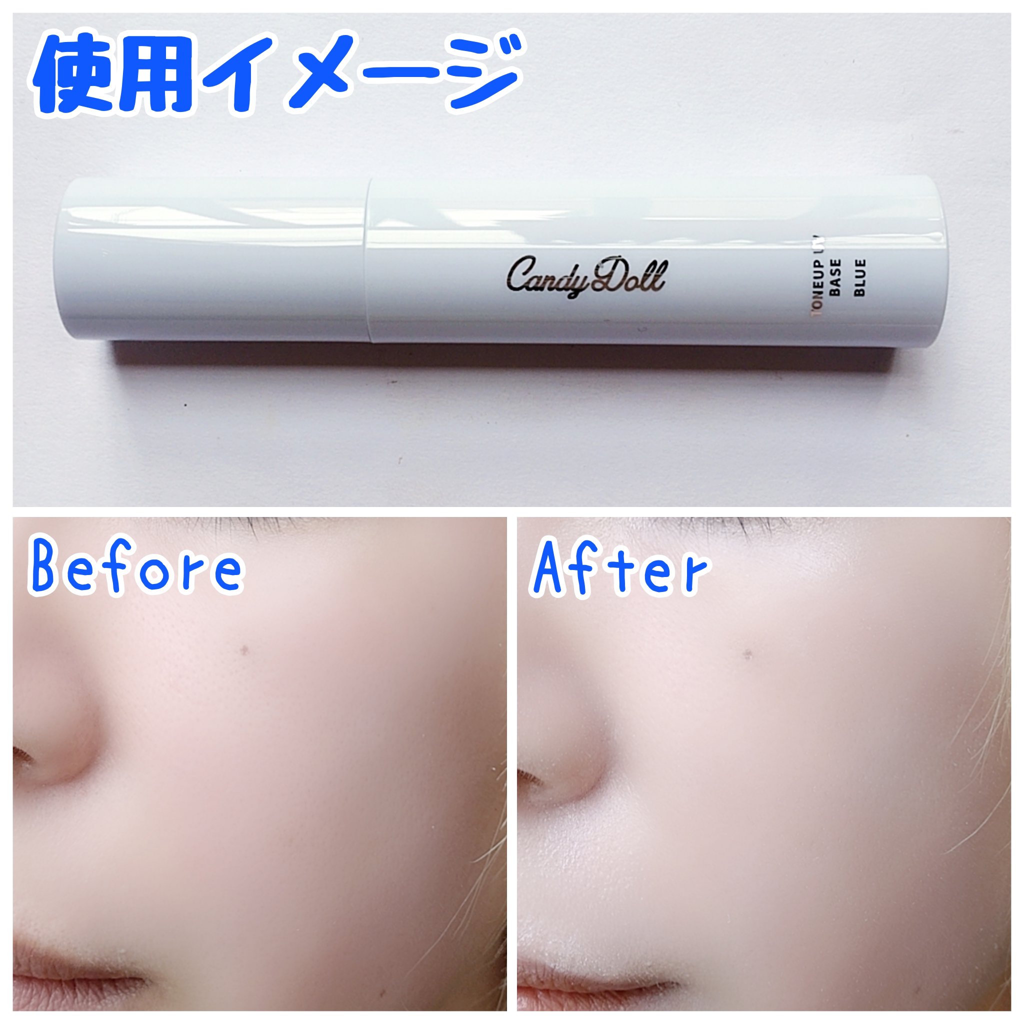 トーンアップスクラブパックB/CandyDoll/ボディスクラブを使ったクチコミ（3枚目）